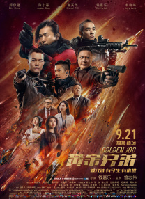 亚洲黄色在线看